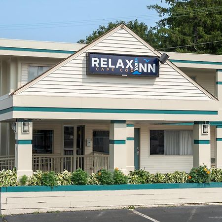 Relax Inn Cape Cod West Yarmouth Hyannis Dış mekan fotoğraf